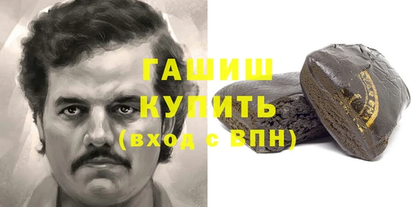 героин Волосово