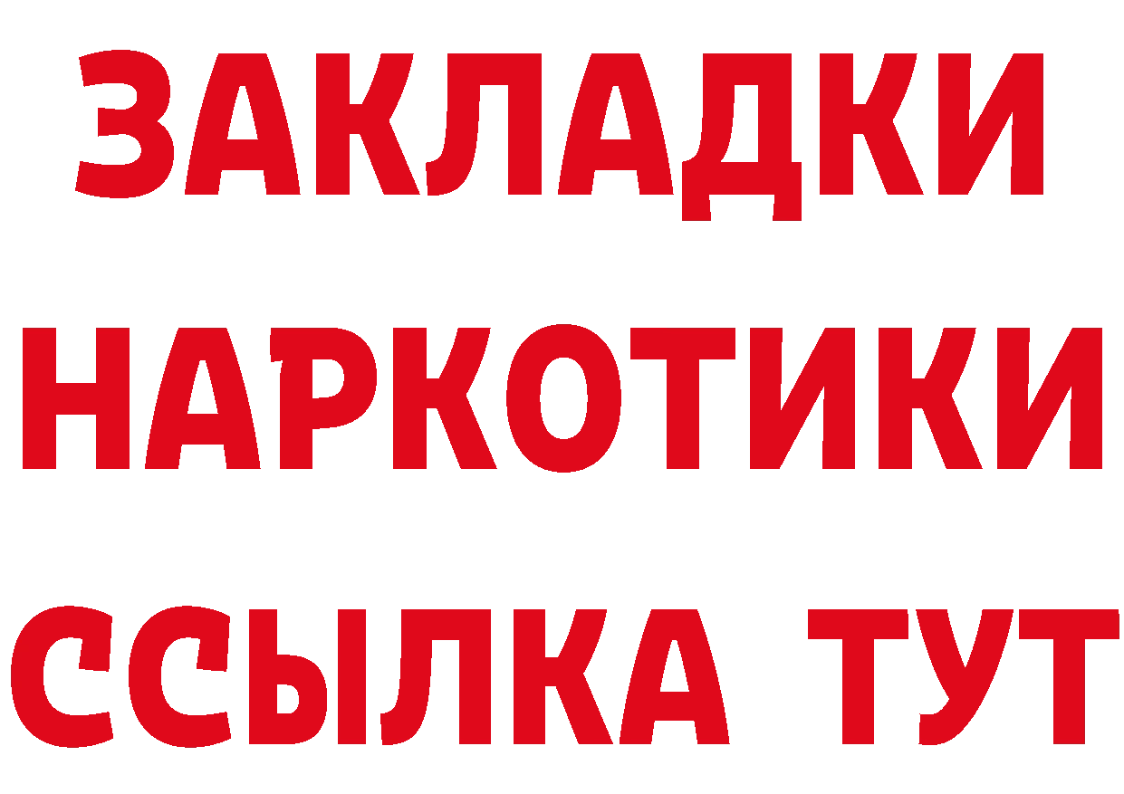 Где продают наркотики? это какой сайт Камышин